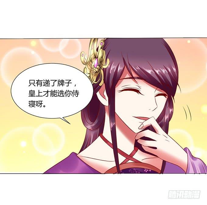 公主来访