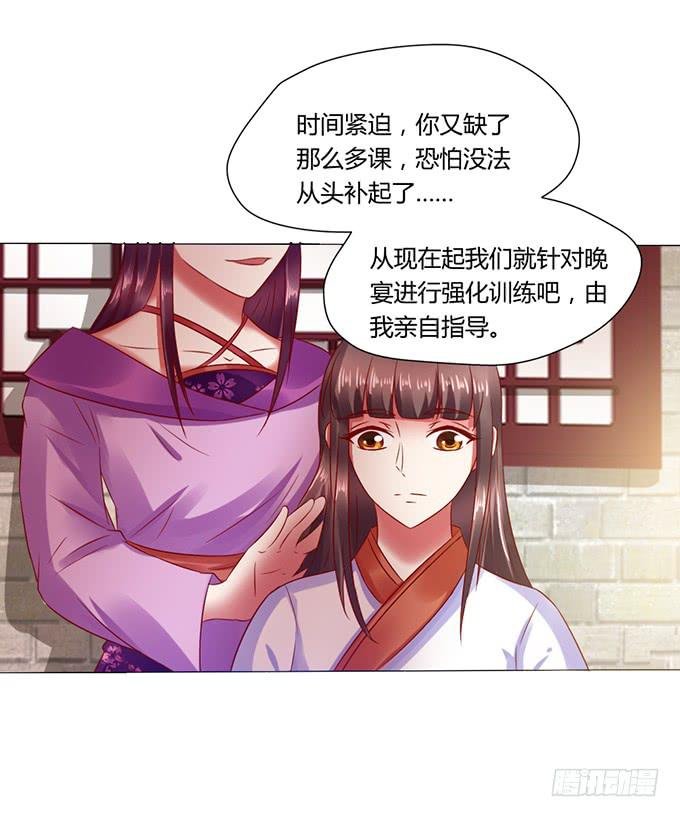公主来访