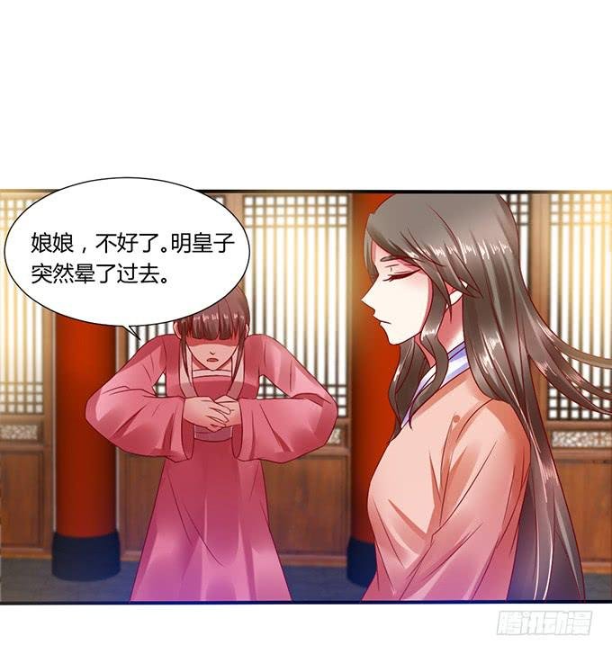 公主来访