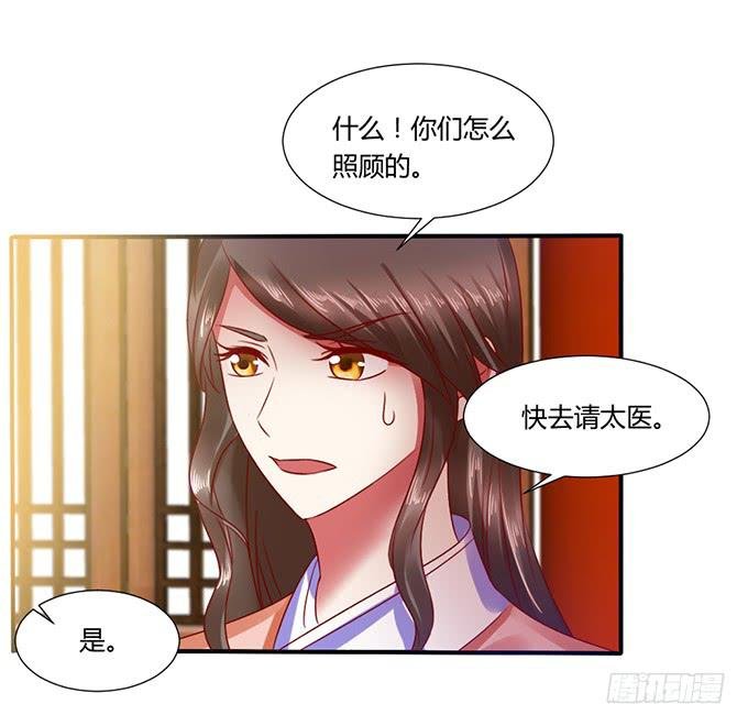 公主来访