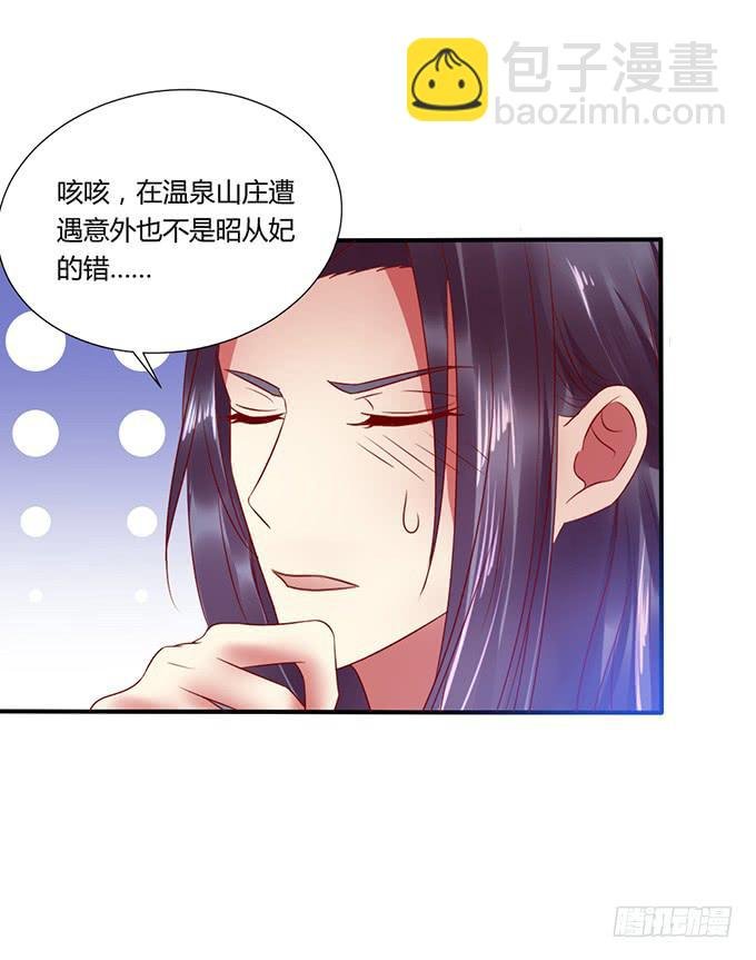 晚宴礼仪