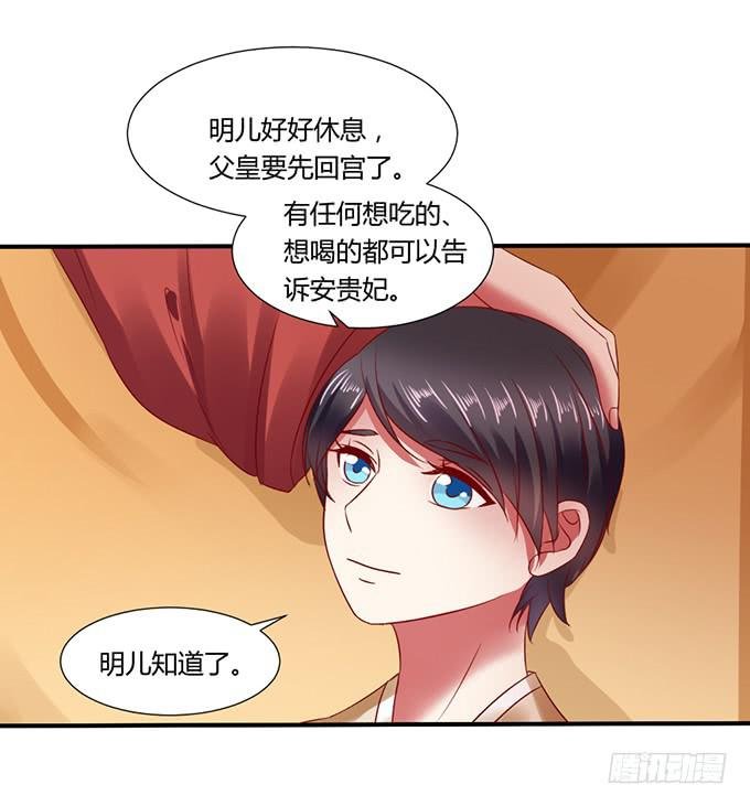 晚宴礼仪
