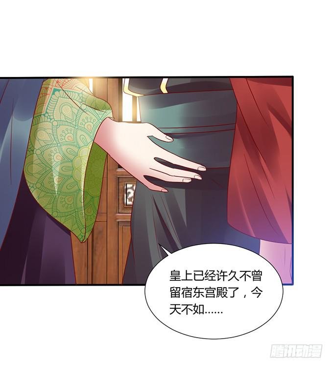 晚宴礼仪