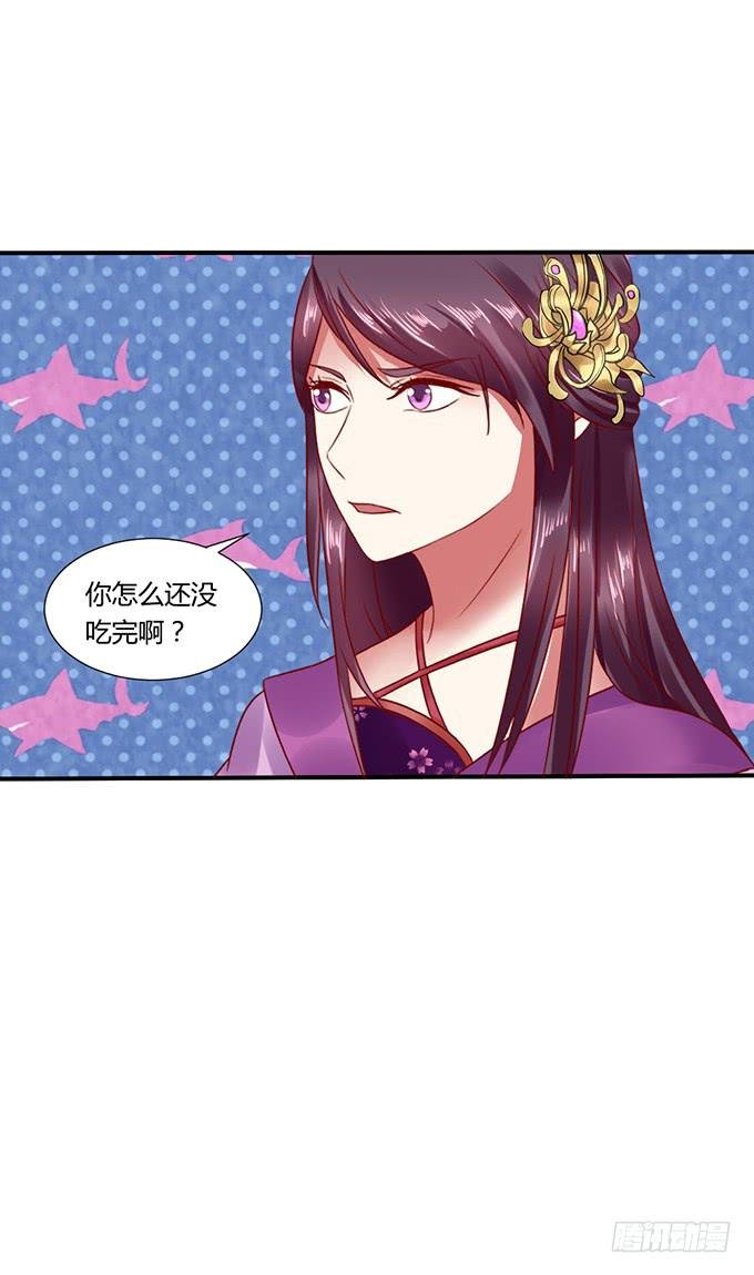 晚宴礼仪