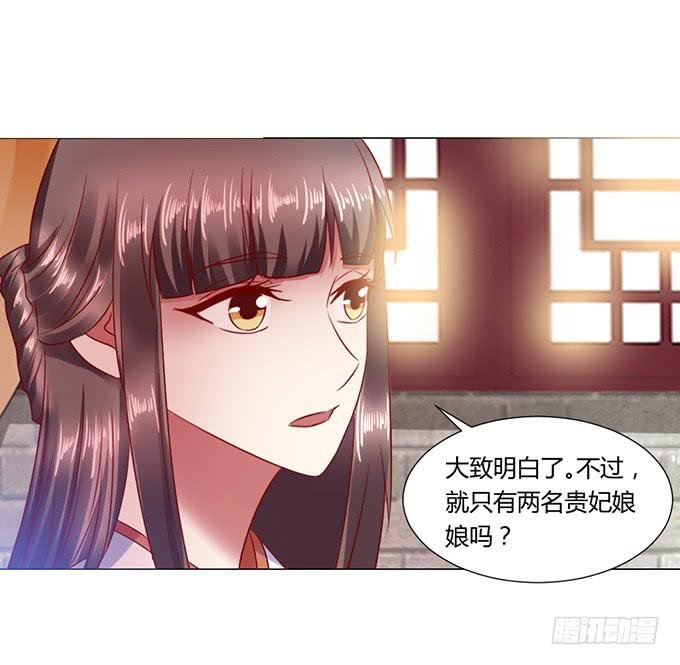 晚宴礼仪