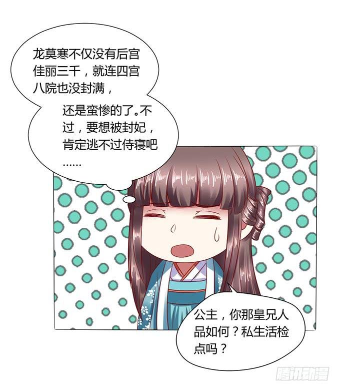 晚宴礼仪