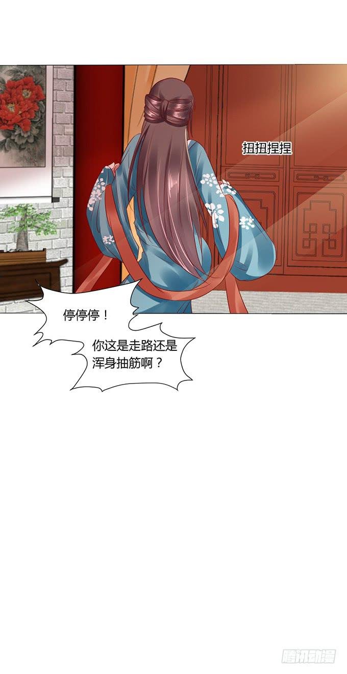 晚宴礼仪