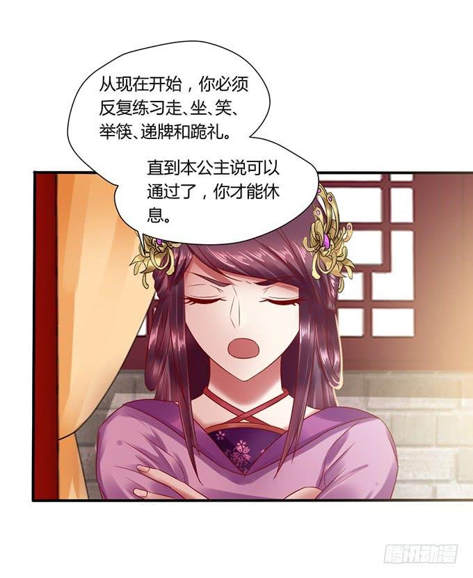 晚宴礼仪