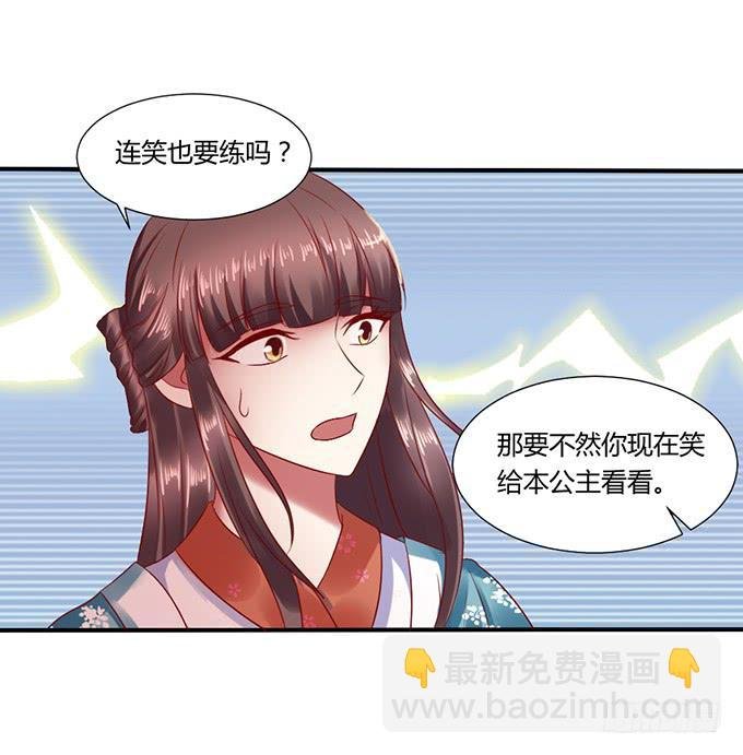 晚宴礼仪