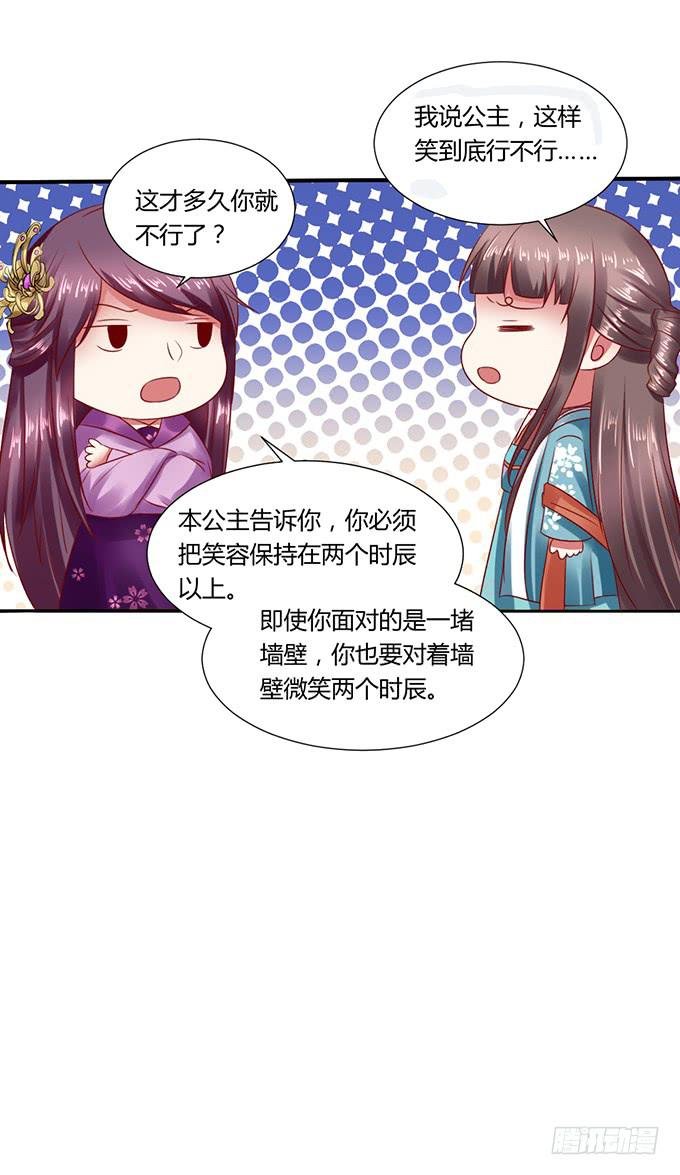 晚宴礼仪