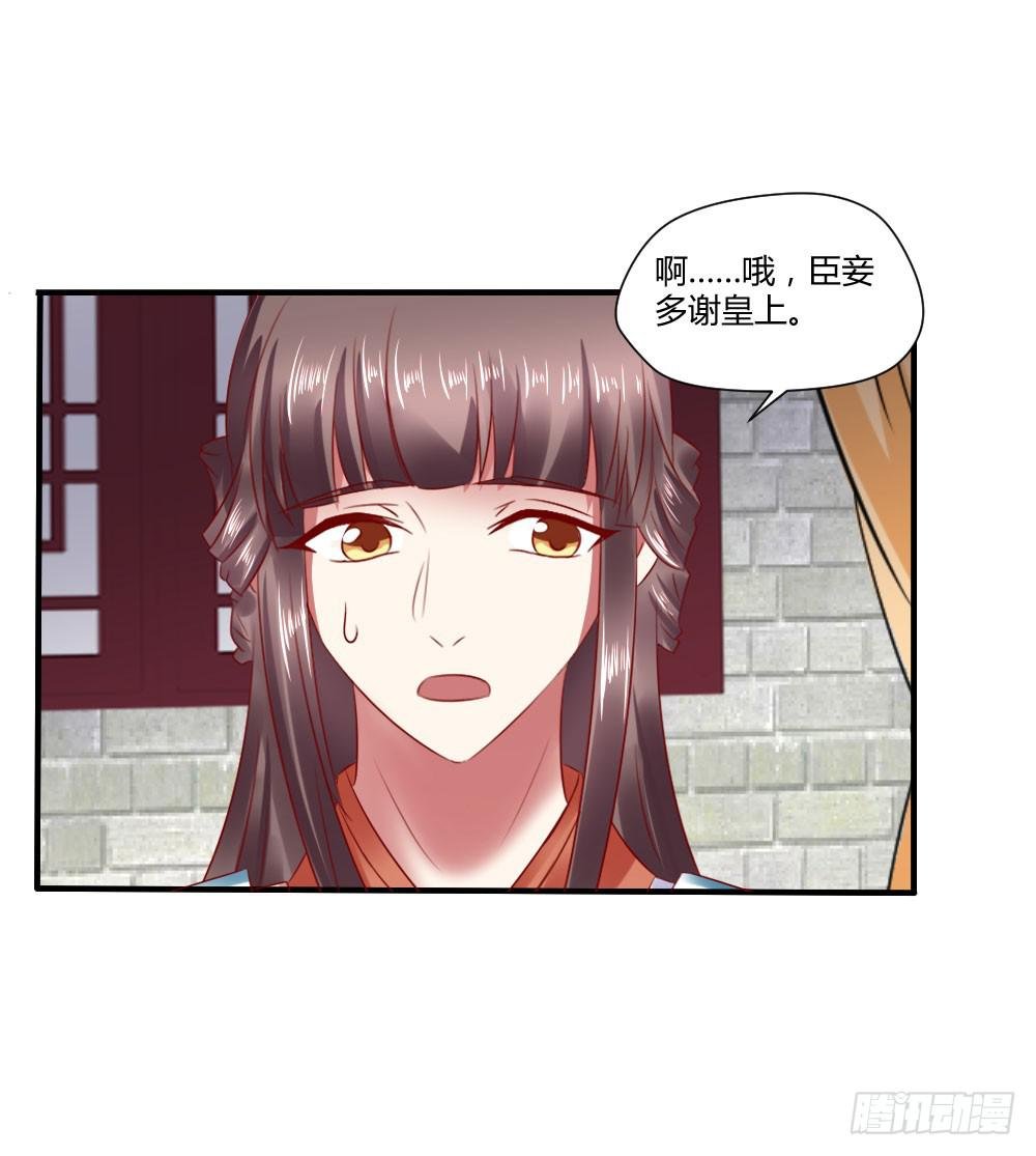 包藏祸心
