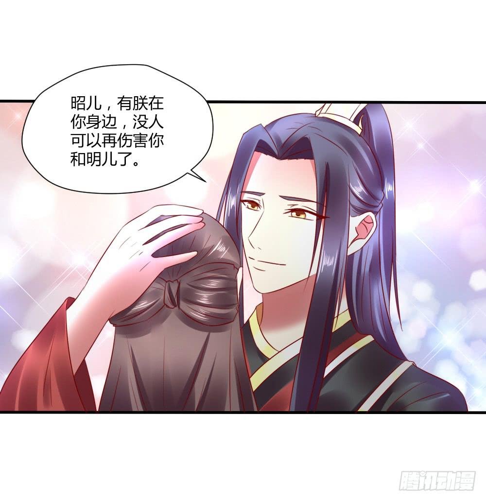 包藏祸心
