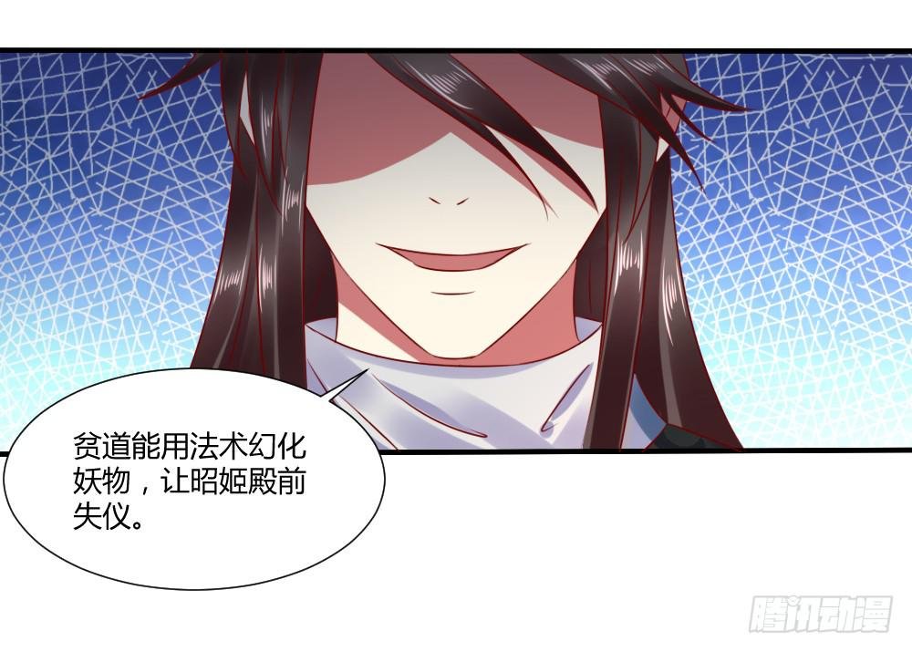 包藏祸心