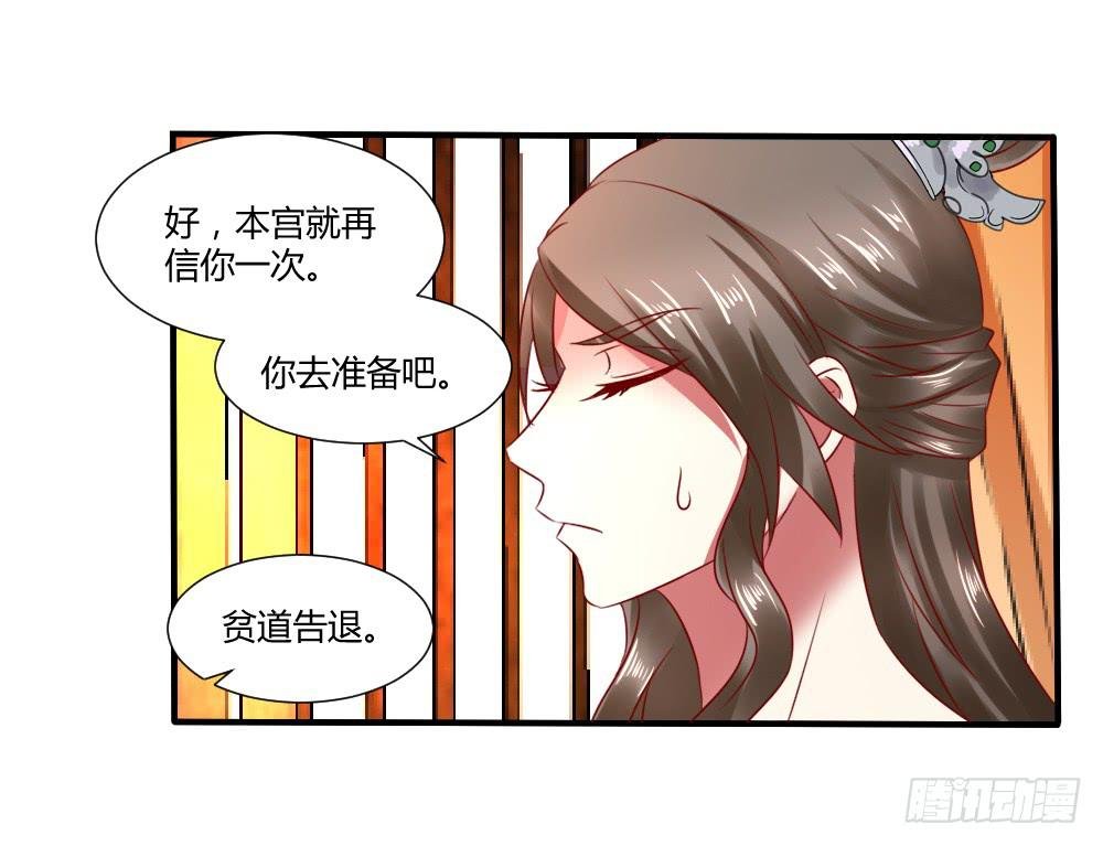 包藏祸心