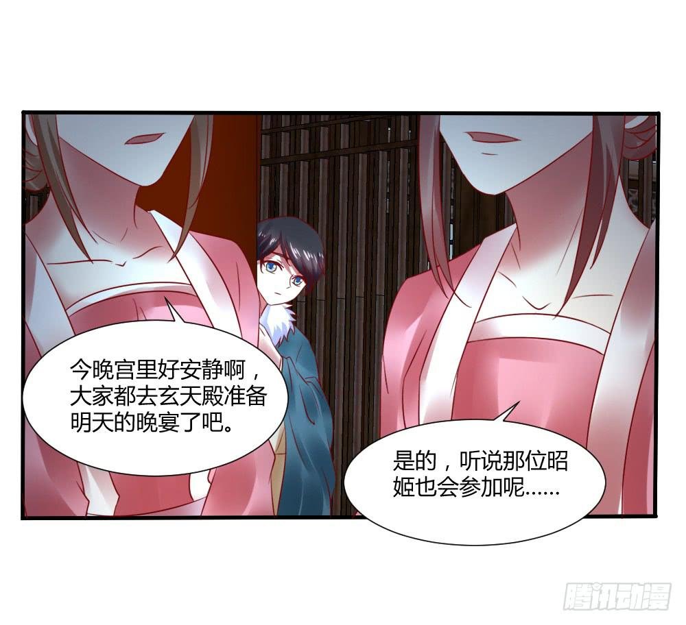 包藏祸心