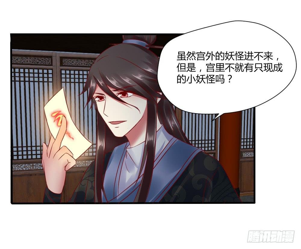 包藏祸心