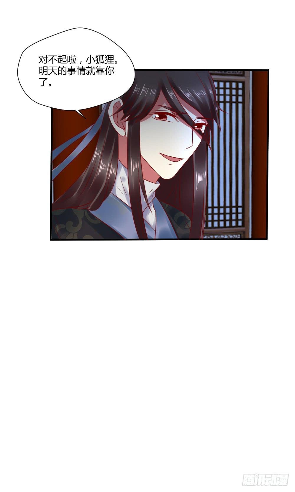 包藏祸心