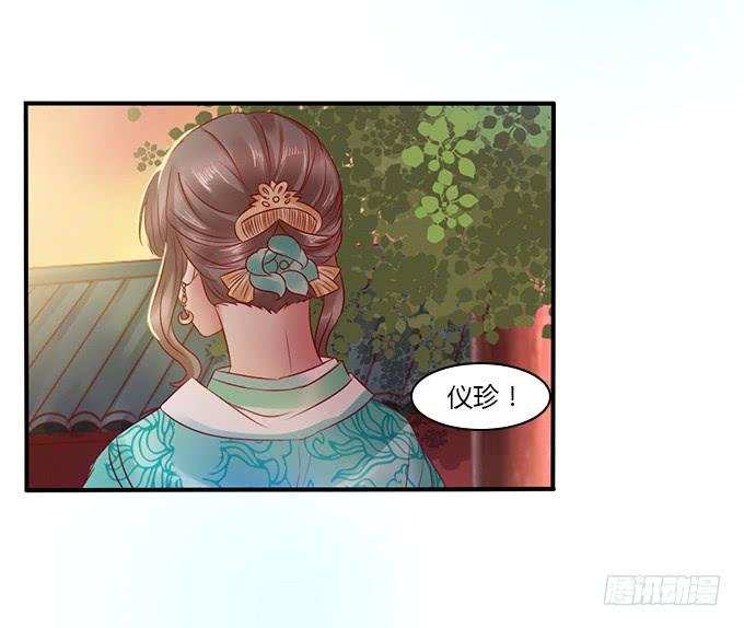 选妃风波