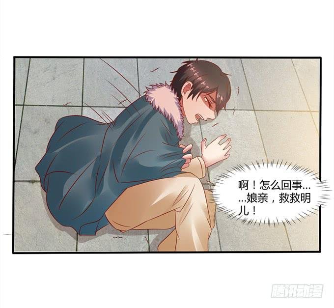 选妃风波
