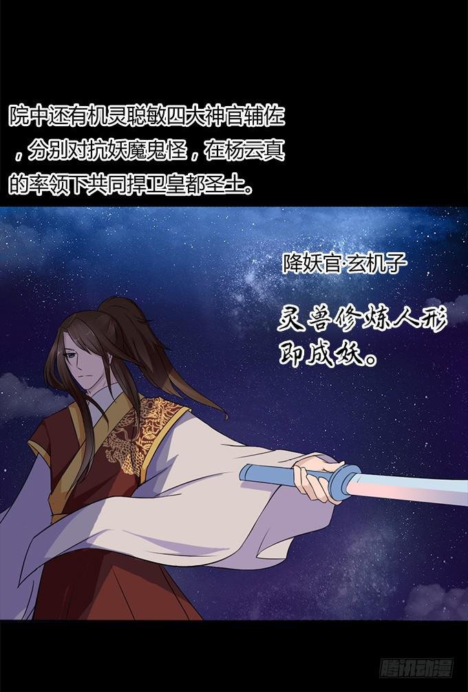亲密确认