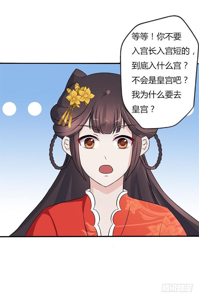 亲密确认