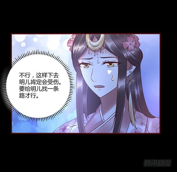 昭姬下狱