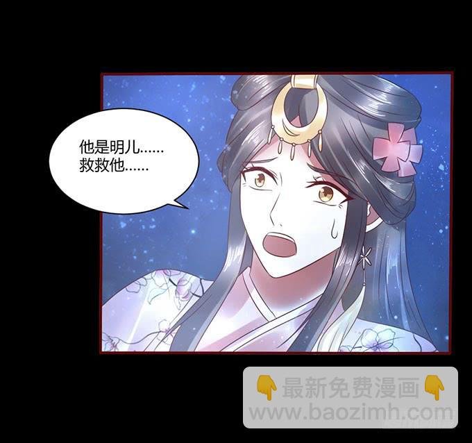 昭姬下狱