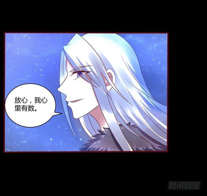 昭姬下狱