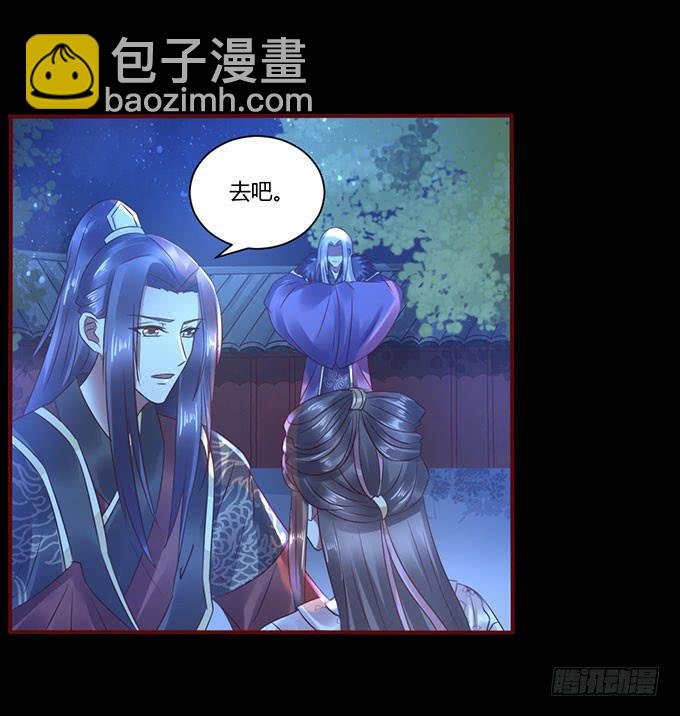 昭姬下狱