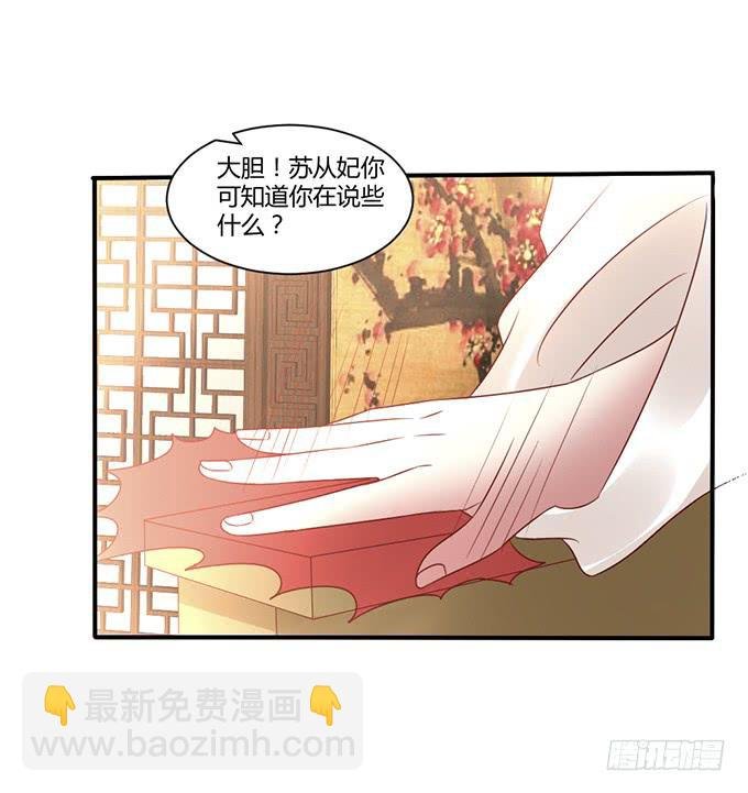替罪羔羊
