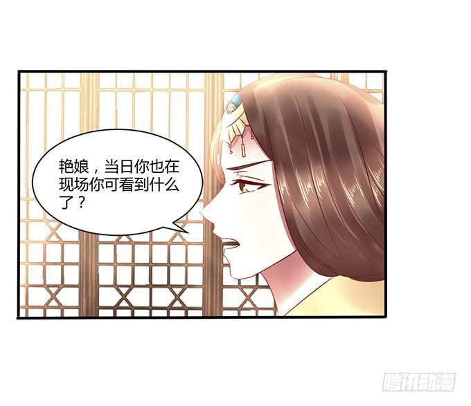 替罪羔羊