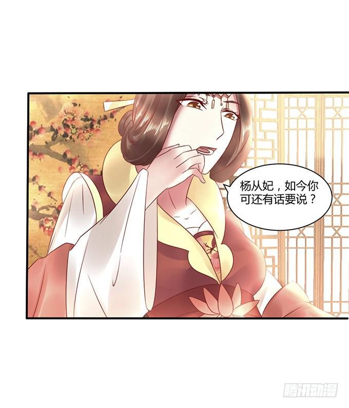 替罪羔羊