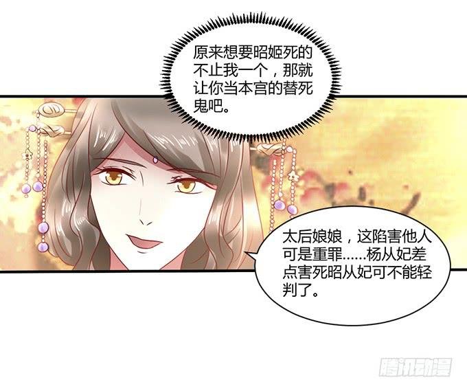 替罪羔羊