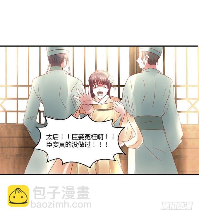 替罪羔羊