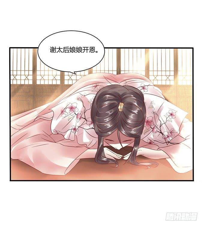 替罪羔羊