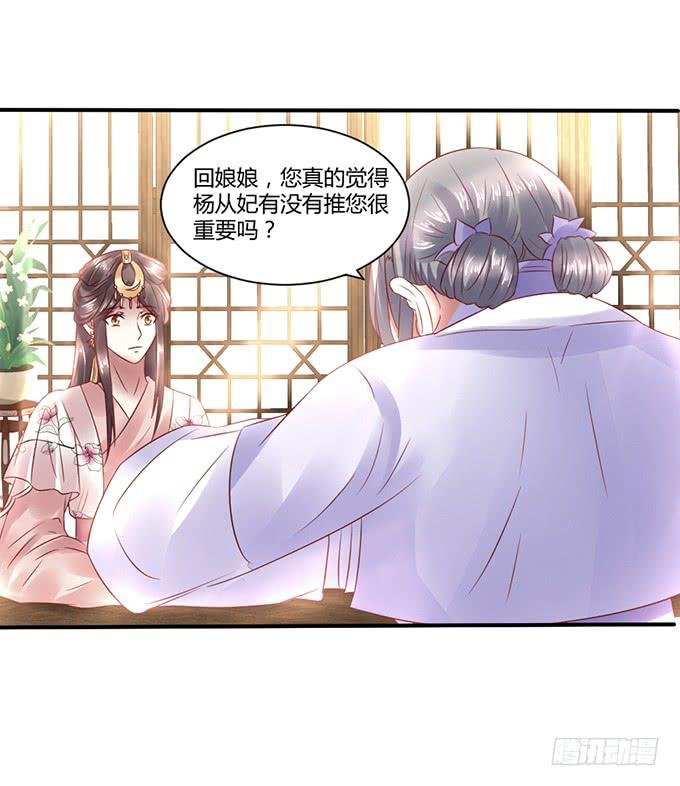 替罪羔羊
