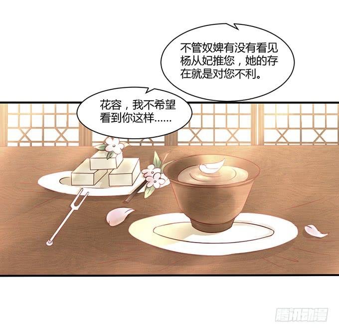 替罪羔羊