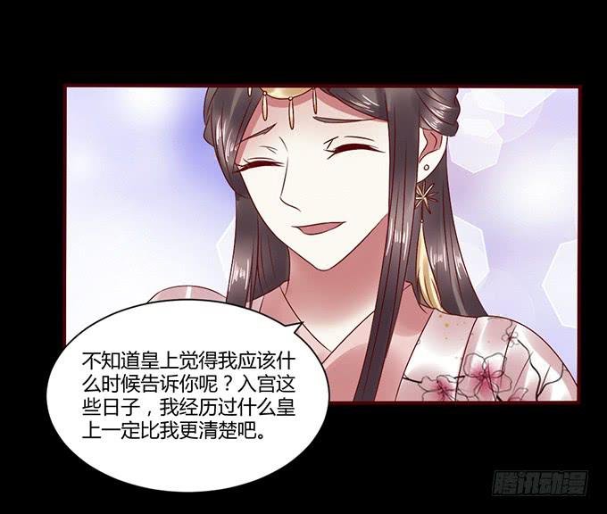 与君之约