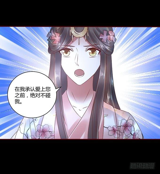 与君之约