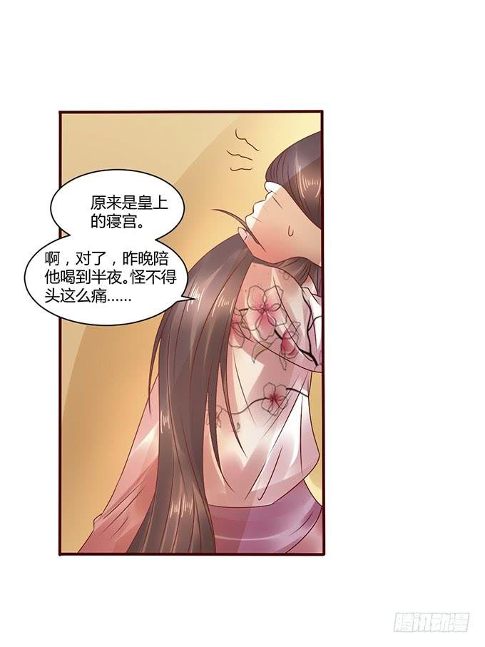 与君之约