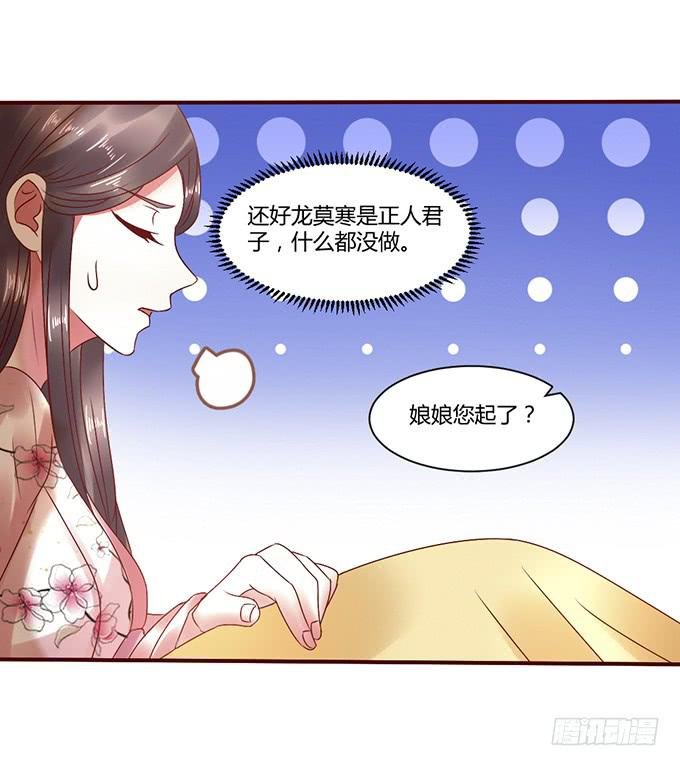 与君之约