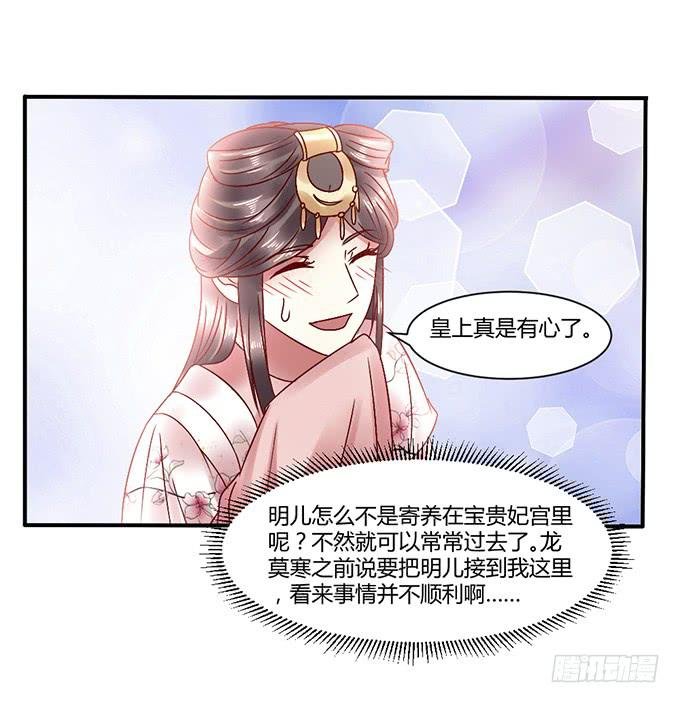 心如毒蝎