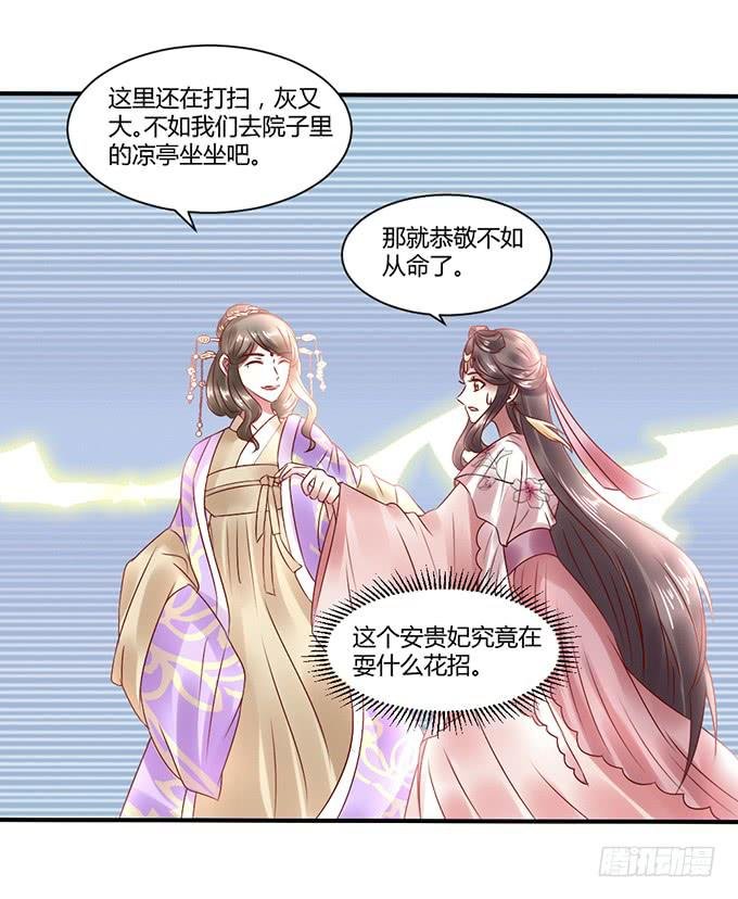 心如毒蝎
