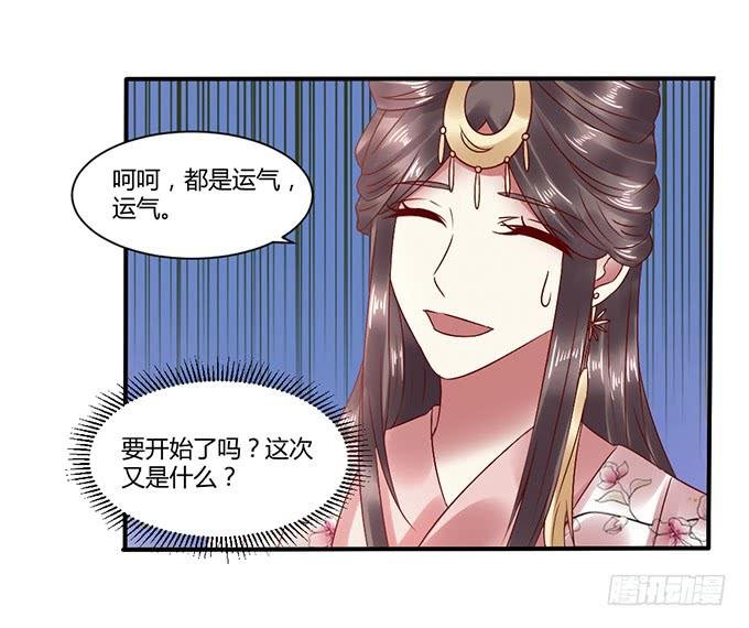 心如毒蝎
