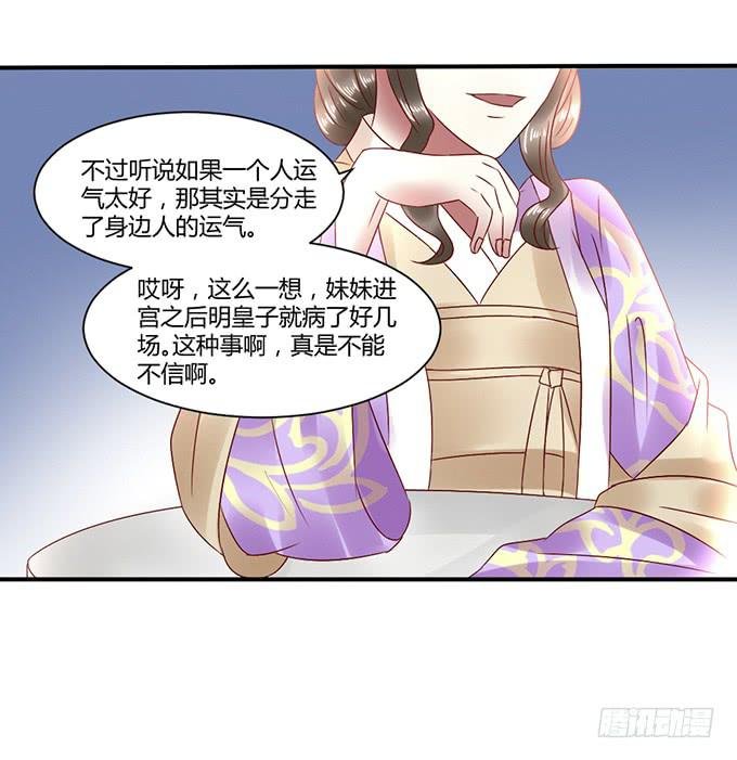 心如毒蝎