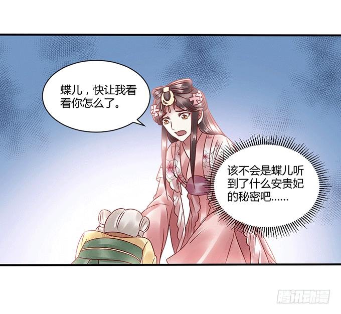 怒发冲冠