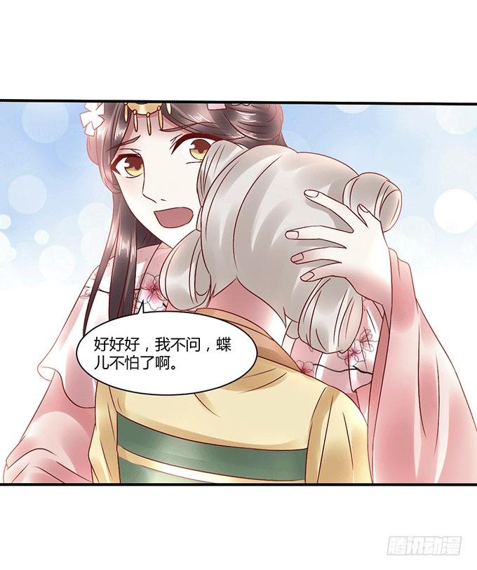 怒发冲冠