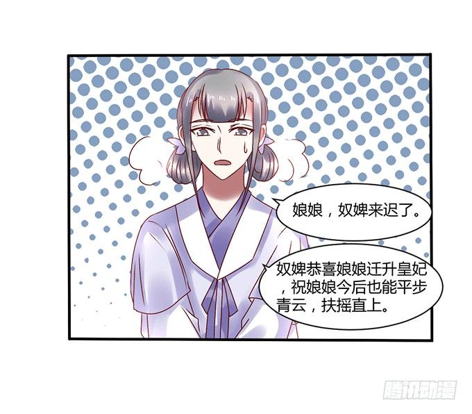 怒发冲冠