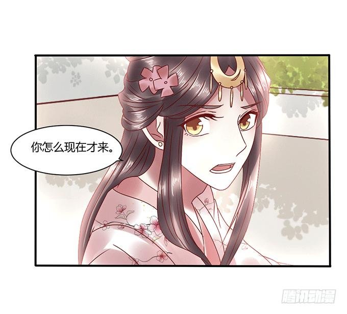 怒发冲冠