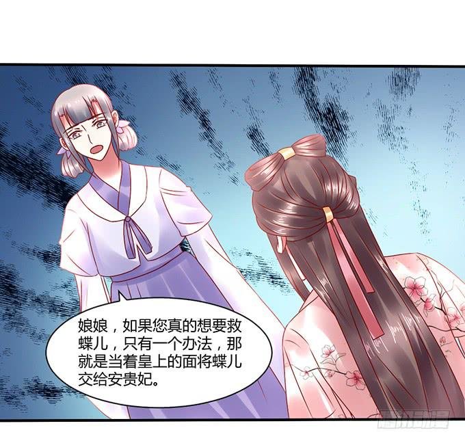 怒发冲冠